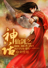 調教處女秘書