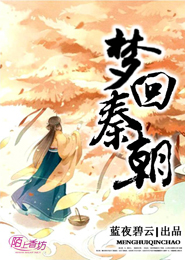 山村小神醫王鐵柱