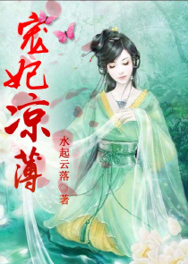 四月年华婚后番外