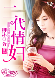 黎明的前夜