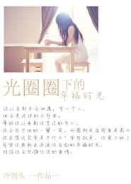 做三生成功的有多少