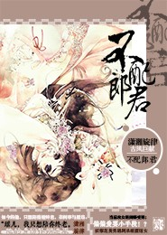 无敌校园商女夏尴尬