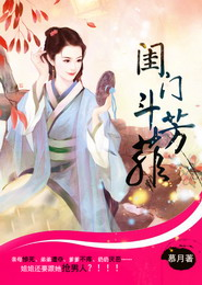 兩性倫小說