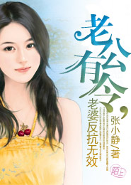 千千小说天降萌妻爱意欢
