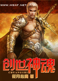 角色球员