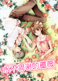 神厨狂后漫画漫客栈