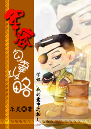 都市春潮小說全文閱讀