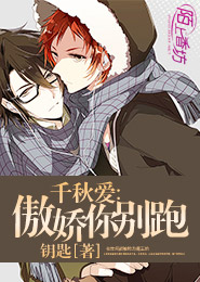 无敌神眼下载