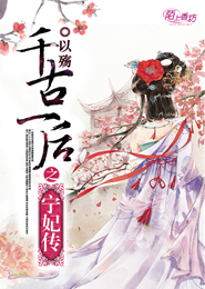 回到三国当霸王
