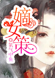 還真道無彈窗