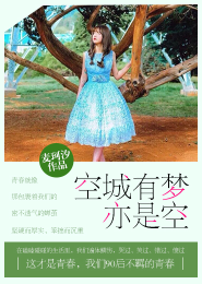 請不要離開我