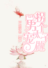 南寧市碧翠園學校