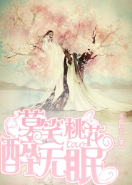 魔道祖师污文