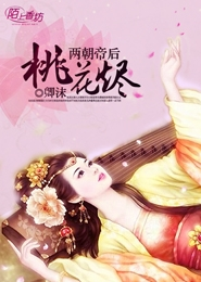 連乳貼都不帶的車模