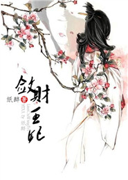 夜獨醉的流氓老師