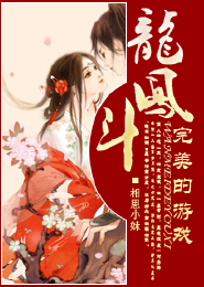 毫無保留的她13話