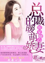 位面交易之星际奸商