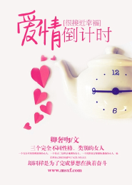 連心奇遇記