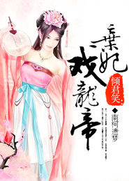 讼师皇后