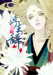 小隋唐