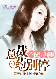 第一下堂妻免費閱讀