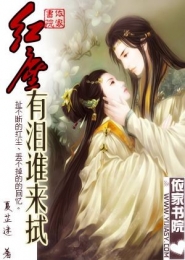 鬼王的金牌宠妃潇湘