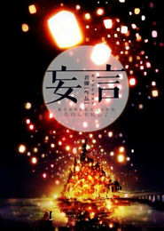 陽光天使全集下載