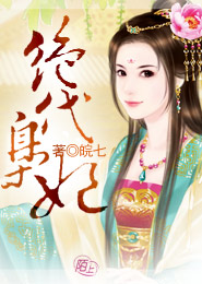 養我一輩子txt新浪
