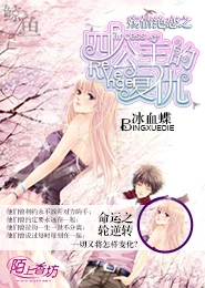 舞法天女之恶魔的微笑