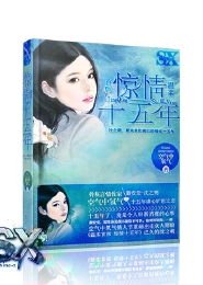 他是我的海她是我的星