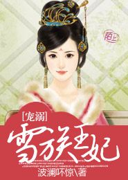 永恒心语