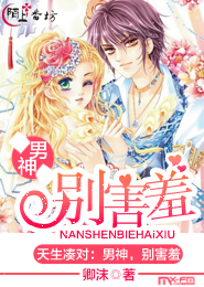 藏春深