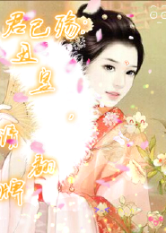末世之神话大时代