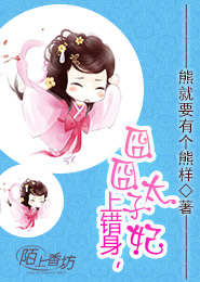 开局签到女神系统