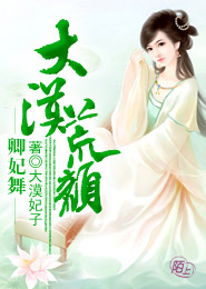 我成了杨过