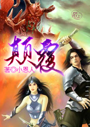 都市至尊圣医