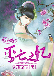 中村春菊的作品