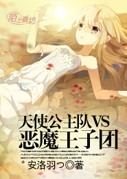 快穿之长舌妇洗白手册