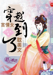 豐胸美臀