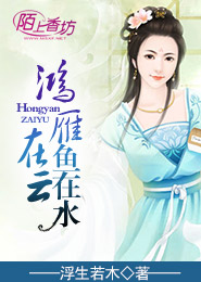 星际玄学大师和姒