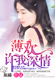 卷毛女的夏天