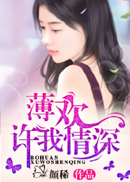 超级无敌大反派bqg