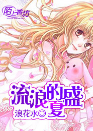 秋风难凉情翩然厉璟霆叶翩然