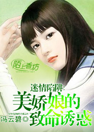在辦公室被強嗯啊不要