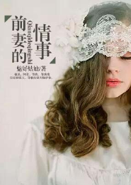 神级全能高手在线阅读