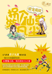 网王之巧笑