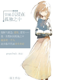 祖宗显灵：开局给天启托梦