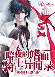 尋寶誅仙