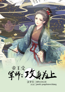 师生恋恋