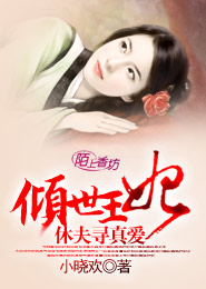 買春信息